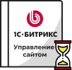 Продление Битрикс в Томске