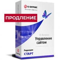 Лицензия Старт (продление) в Томске