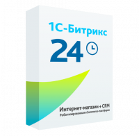 1С-Битрикс24: Интернет-магазин+ CRM в Томске